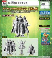 SHODO Digimon Vol.3 Trading Figure Set