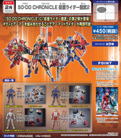 SODO Chronicle Kamen Rider Gaim Vol.2 Trading Figure Set