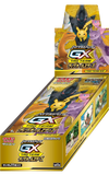 Pokémon OCG: [SM12a] Sun & Moon - Tag Team GX All-Stars High Class Booster Box