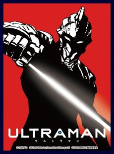Ultraman - Ultra Seven Card Sleeves KW-41